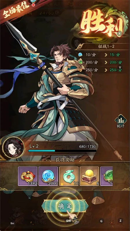ȺӢ�绪¼(������������)v1.2.4 �ٷ�����