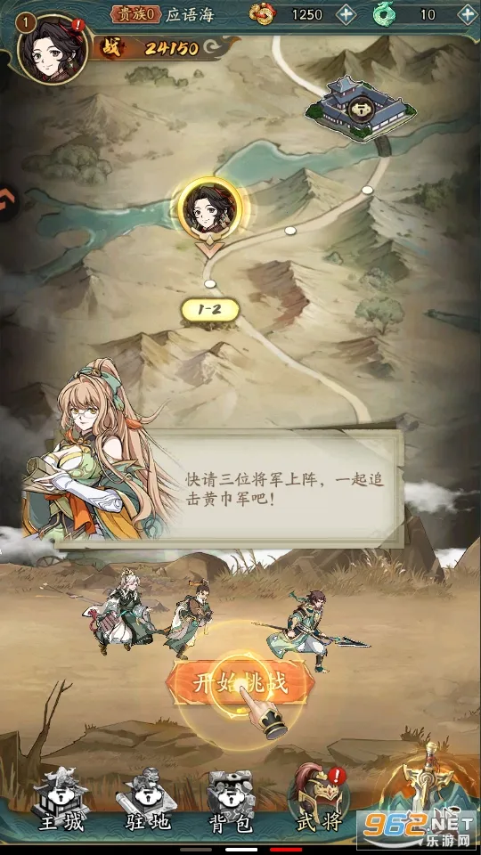 ȺӢ�绪¼(������������)v1.2.4 �ٷ�����