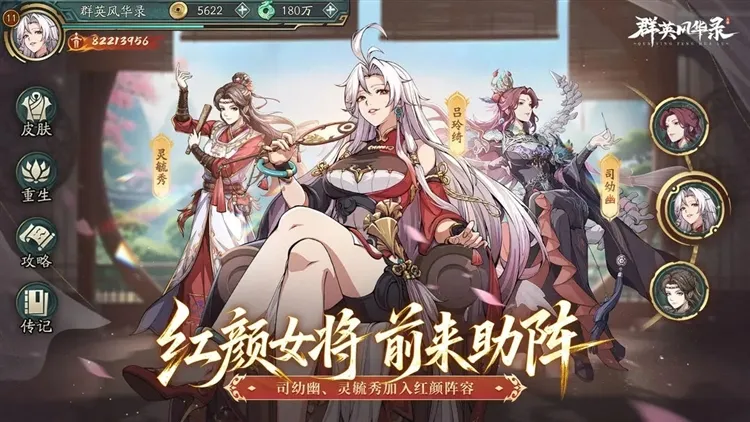 ȺӢ�绪¼(������������)