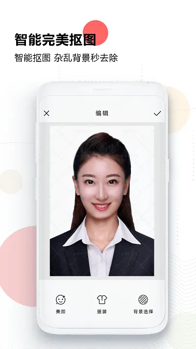 ֤����(֤������������)v3.2.4 ��׿��