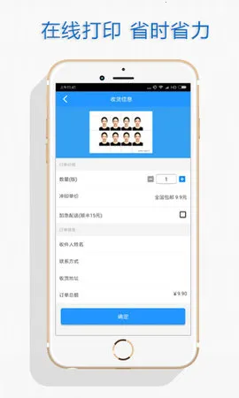 ֤����(֤������������)v3.2.4 ��׿��