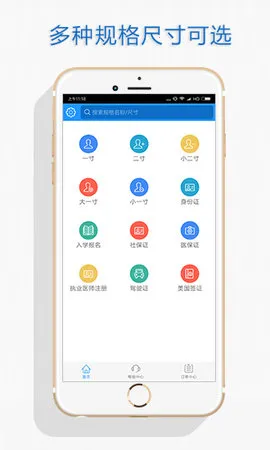 ֤����(֤������������)v3.2.4 ��׿��