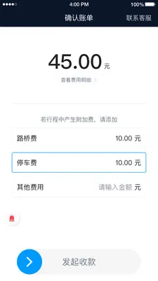 ��ʱ˾��(˾���ӵ�ƽ̨)v6.50.5.0005 �ٷ�����