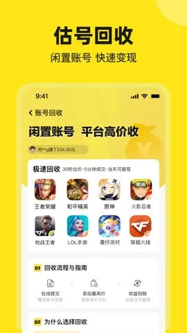 �Ժź�(��Ϸ����ƽ̨)v6.2.2 �ֻ���