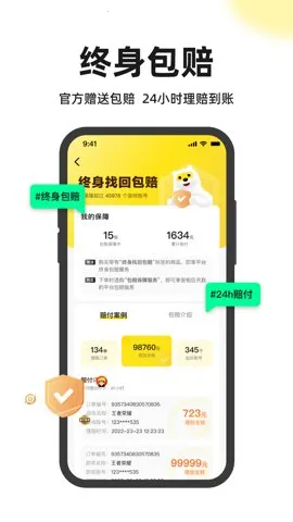 �Ժź�(��Ϸ����ƽ̨)v6.2.2 �ֻ���