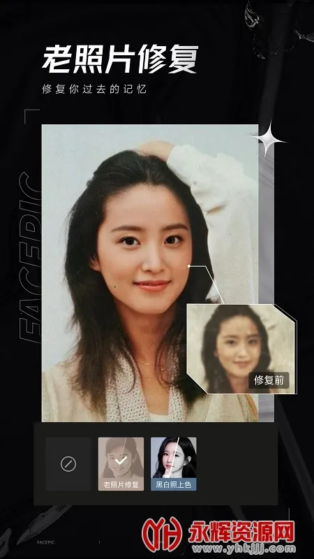 FacePic(��Ƭ��������)v2.2.4.0 ��׿��