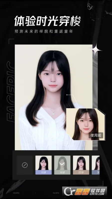 FacePic(��Ƭ��������)v2.2.4.0 ��׿��