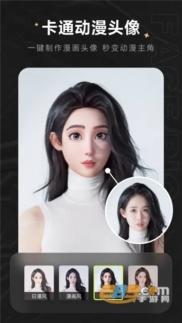 FacePic(��Ƭ��������)v2.2.4.0 ��׿��