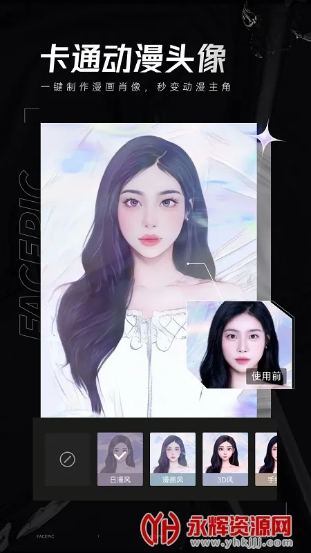 FacePic(��Ƭ��������)v2.2.4.0 ��׿��