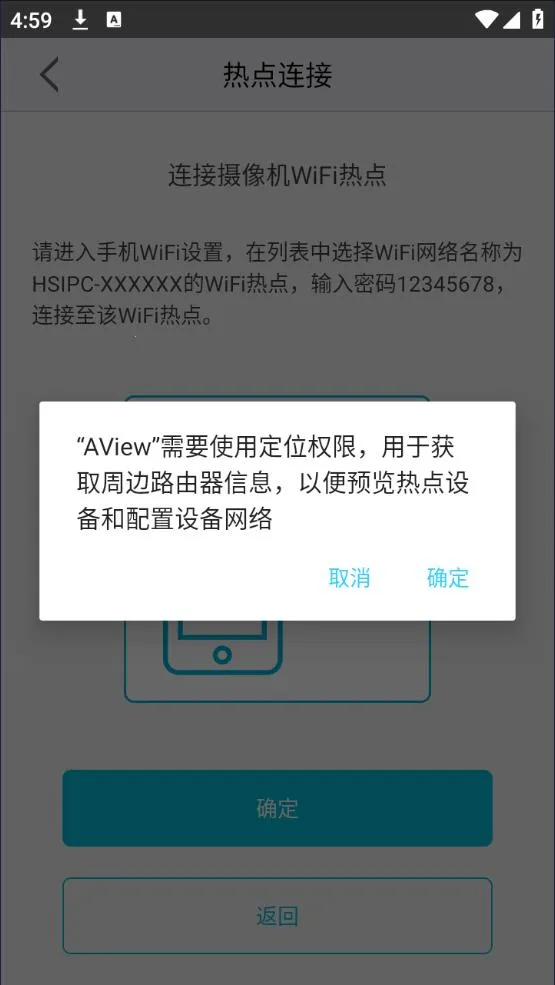 AView(��ع�������)v2.0.7 ��Ѱ�