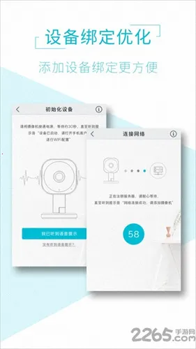 AView(��ع�������)v2.0.7 ��Ѱ�