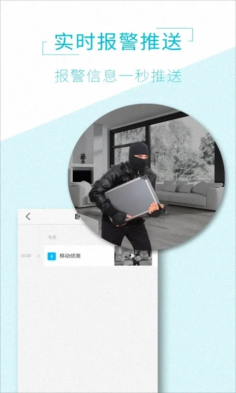 AView(��ع�������)v2.0.7 ��Ѱ�