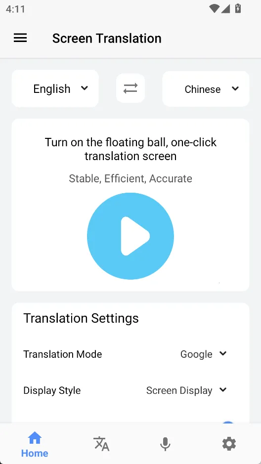 Screen Translation(��Ļ���빤��)v2.5.0 �ٷ�����
