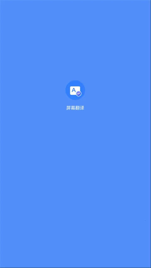 Screen Translation(��Ļ���빤��)