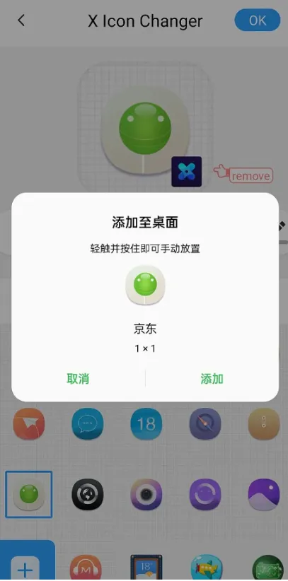 XLCONCHANGER(ͼ���������)