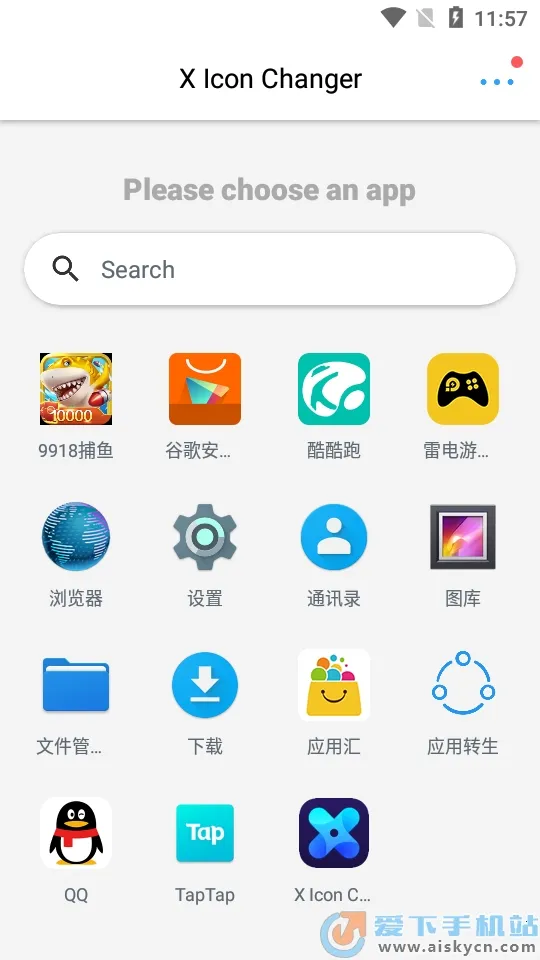 XLCONCHANGER(ͼ���������)v4.5.2 �ֻ���