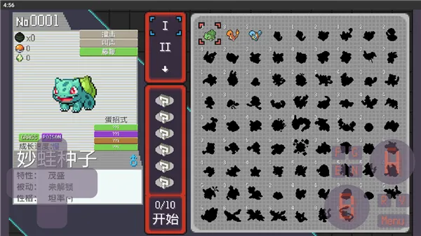 ���������2025�ٷ����°汾v1.0 ��׿��