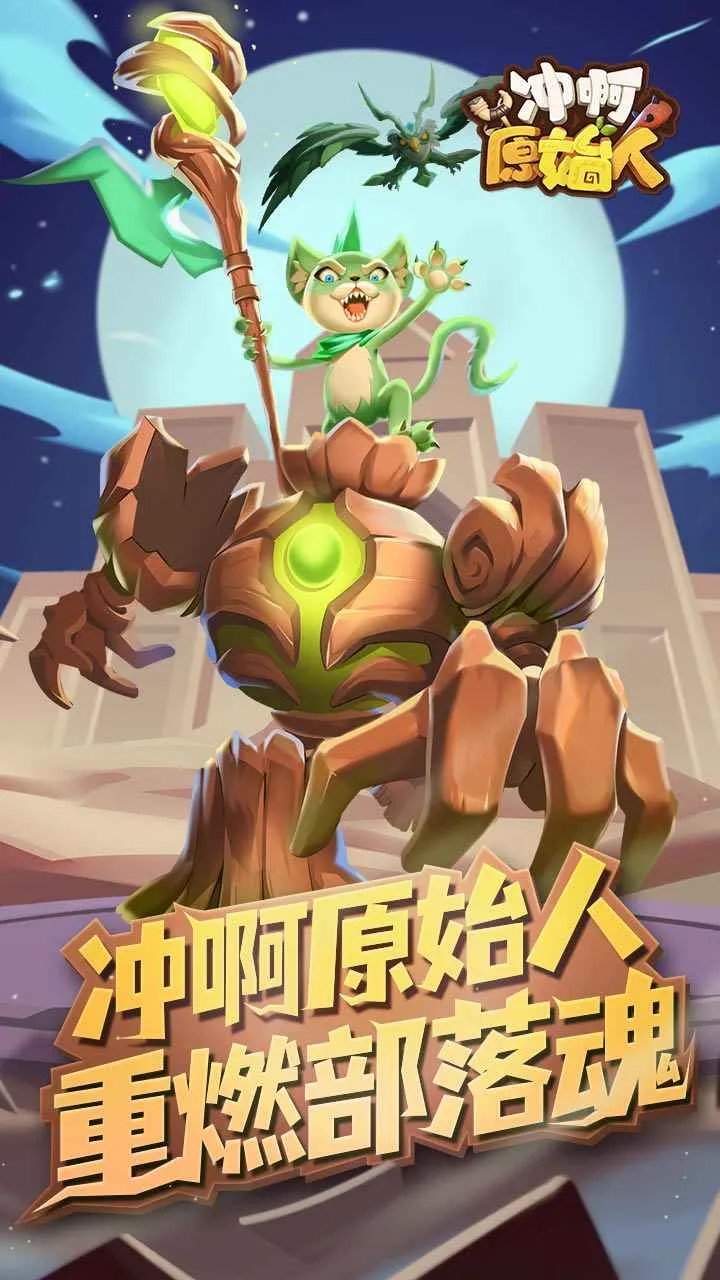 �尡ԭʼ��2025���°汾v1.2.99 �ٷ�����