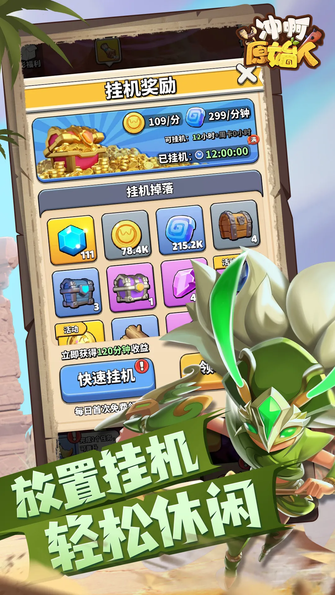 �尡ԭʼ��2025���°汾v1.2.99 �ٷ�����