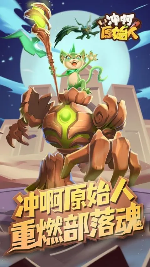 �尡ԭʼ��2025���°汾v1.2.99 �ٷ�����