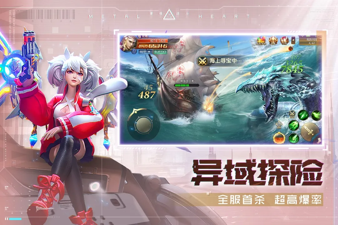 ������Դ(ħ��ս����Ϸ)v1.1.2 �ٷ�����