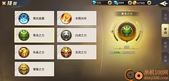 ������Դ(ħ��ս����Ϸ)