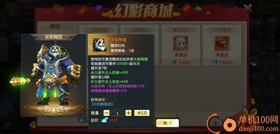 ������Դ(ħ��ս����Ϸ)