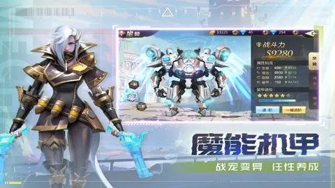 ������Դ(ħ��ս����Ϸ)v1.1.2 �ٷ�����