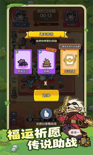 ��֮�ٻ�2025�ٷ�����v1.0.15 �ֻ���