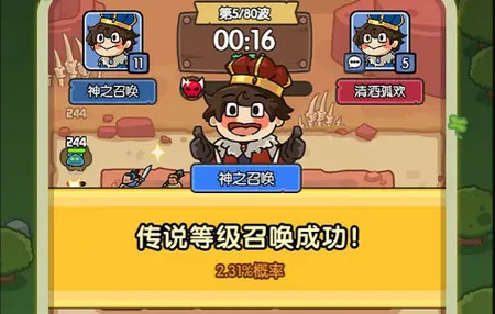 ��֮�ٻ�2025�ٷ�����