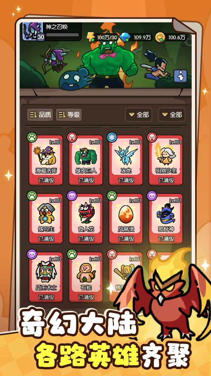 ��֮�ٻ�2025�ٷ�����v1.0.15 �ֻ���