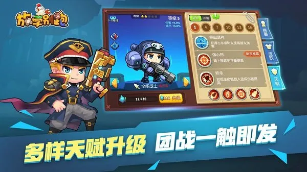 ��ѧ����2025�ٷ�����v2.7.8 ��׿��