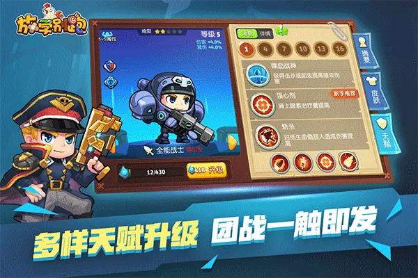 ��ѧ����2025�ٷ�����v2.7.8 ��׿��