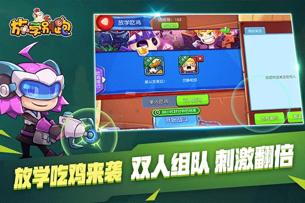 ��ѧ����2025�ٷ�����v2.7.8 ��׿��