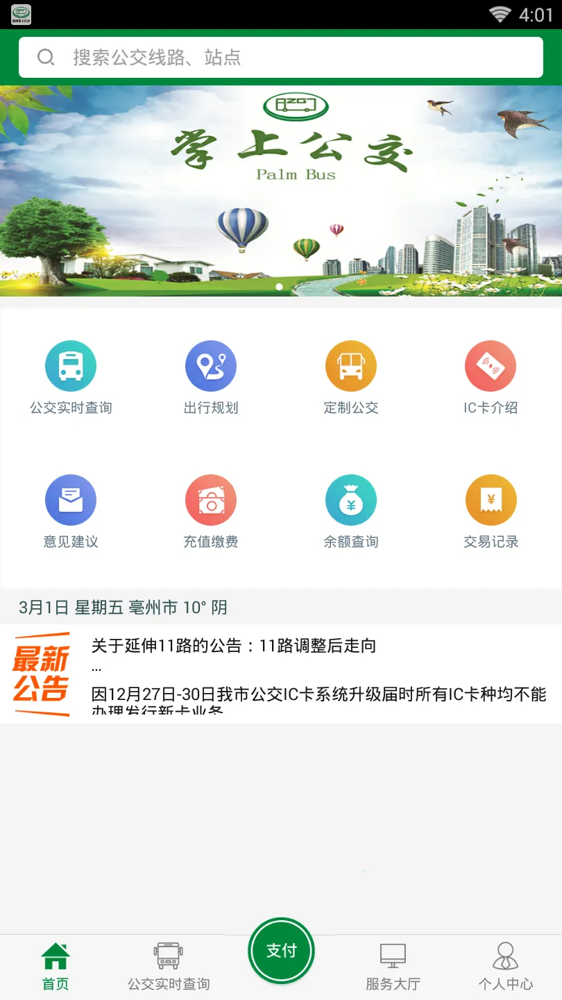���ݹ���(�������з���)v1.4.7 �ٷ�����