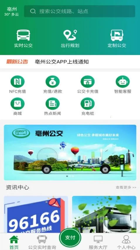 ���ݹ���(�������з���)