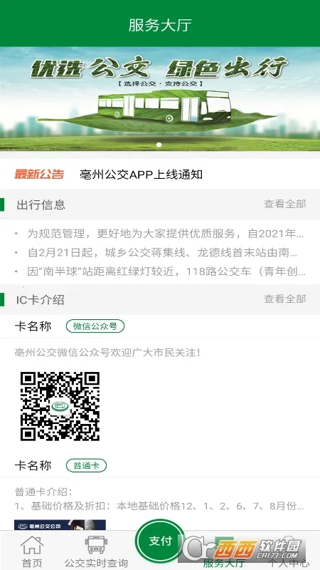 ���ݹ���(�������з���)v1.4.7 �ٷ�����