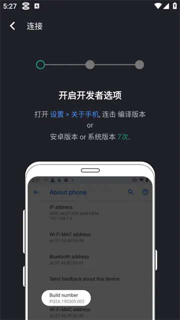 �涴��׿���ֻ���v2.4.2 �ٷ�����