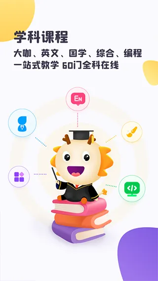 �涴��׿���ֻ���v2.4.2 �ٷ�����