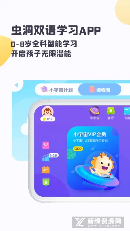 �涴��׿���ֻ���v2.4.2 �ٷ�����