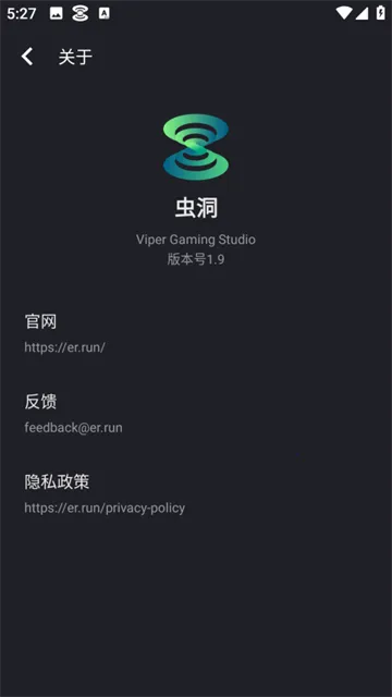 �涴��׿���ֻ���v2.4.2 �ٷ�����