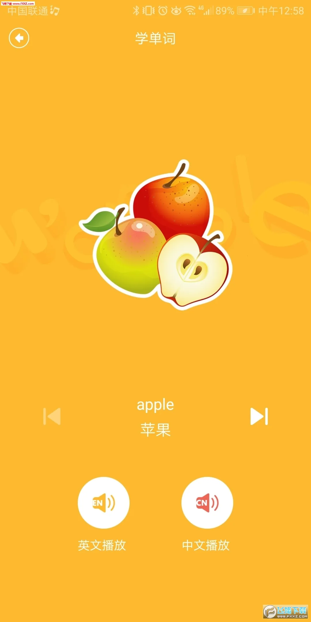 �涴��׿���ֻ���v2.4.2 �ٷ�����