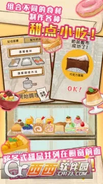 ����ӵ�rose(��Ʒ�꾭Ӫ��Ϸ)v1.1.213 ��Ѱ�