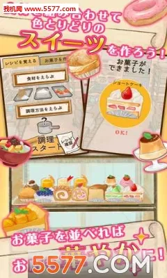 ����ӵ�rose(��Ʒ�꾭Ӫ��Ϸ)v1.1.213 ��Ѱ�