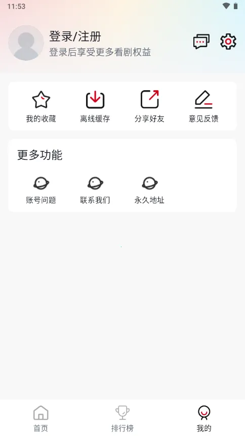 ����Ӱ��2025�ٷ�����v2.3.0 �ٷ�����