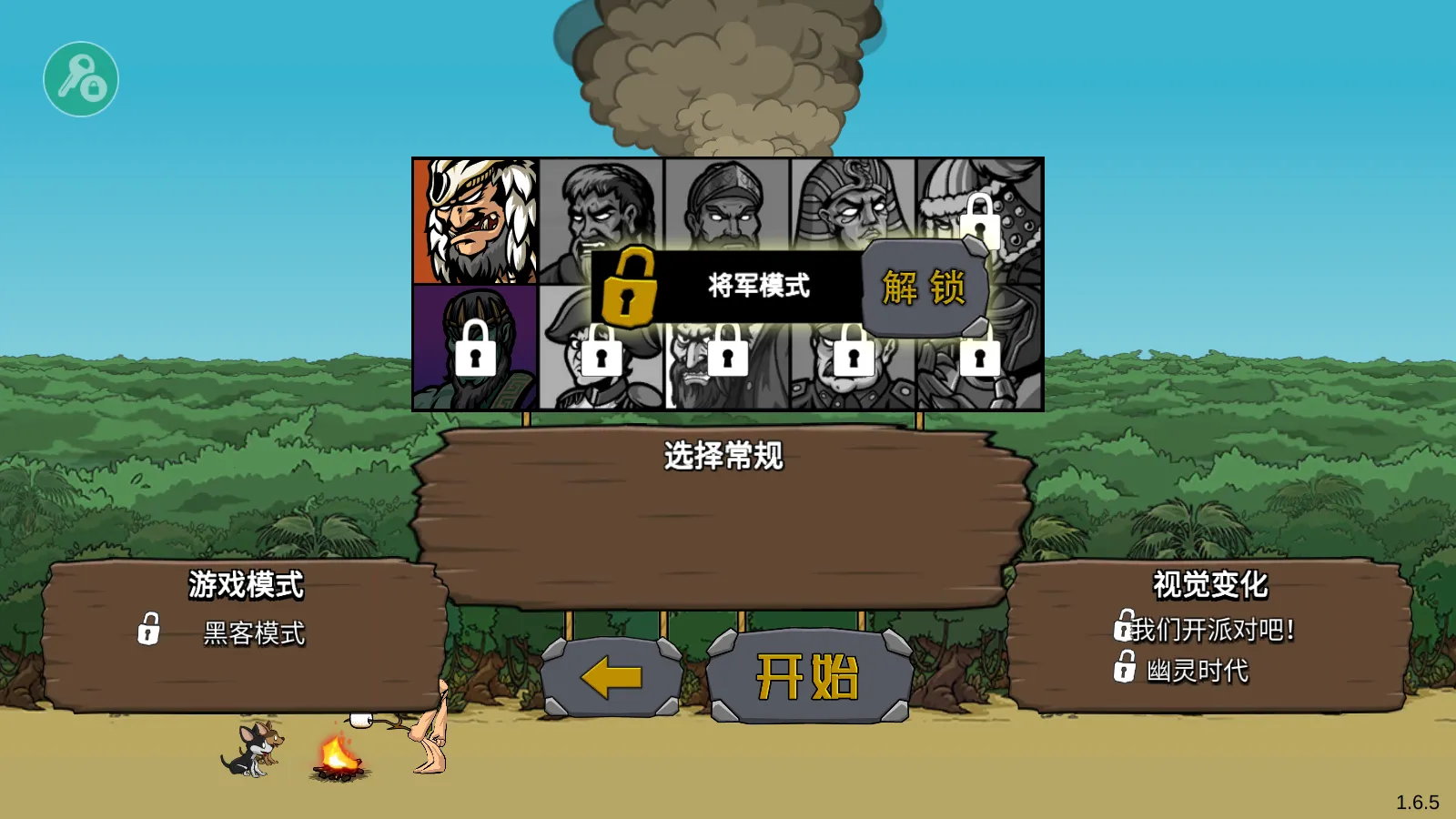Age Of War 22025����v2025.1.10 �ٷ�����