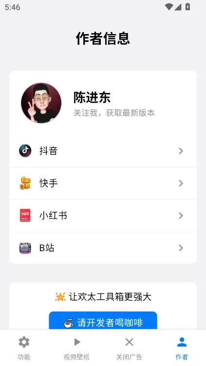 ��̫������(�ֻ��Ż�����)v4.3.4 ��׿��