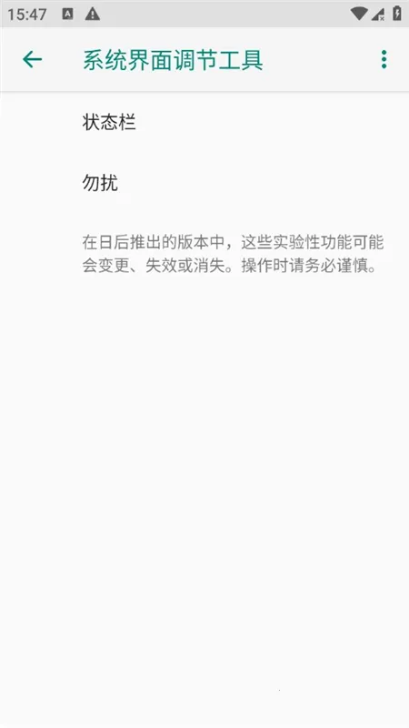 ��̫������(�ֻ��Ż�����)v4.3.4 ��׿��