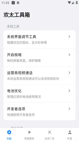 ��̫������(�ֻ��Ż�����)v4.3.4 ��׿��