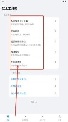 ��̫������(�ֻ��Ż�����)